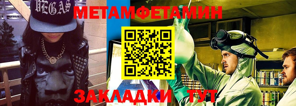 Амфетамин Premium  АМФЕТАМИН  Заводоуковск  Вход с VPN 