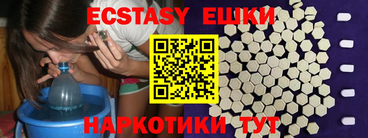 ЭКСТАЗИ louis Vuitton Заводоуковск
