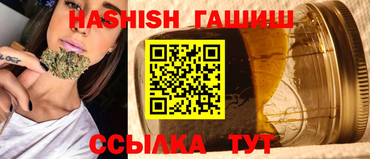 ГАШИШ индика сатива Заводоуковск