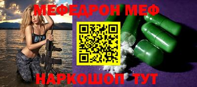 стафф Лесосибирск