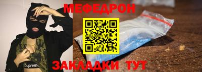 альфа пвп VHQ Ливны
