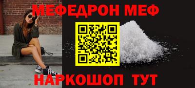 стафф Лесосибирск