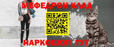 стафф Лесосибирск