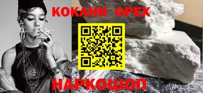 альфа пвп VHQ Ливны