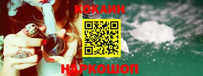 альфа пвп VHQ Ливны