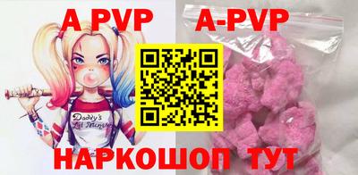 стафф Лесосибирск