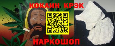 кокаин Ликино-Дулёво