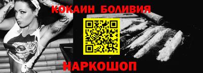 альфа пвп VHQ Ливны