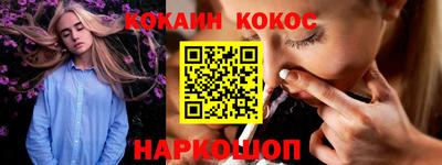 стафф Лесосибирск
