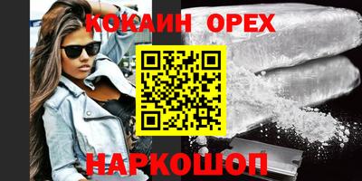 альфа пвп VHQ Ливны