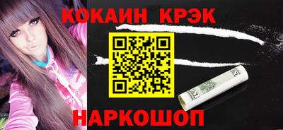 стафф Лесосибирск