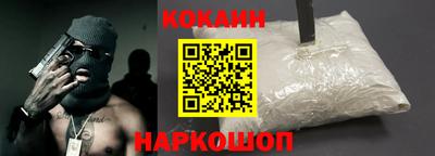 стафф Лесосибирск