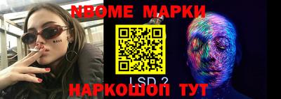 кокаин Ликино-Дулёво