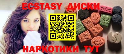 стафф Лесосибирск