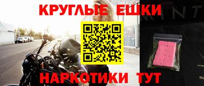 альфа пвп VHQ Ливны