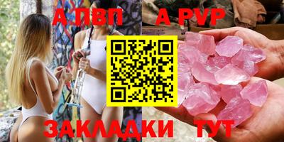 стафф Лесосибирск