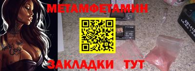 стафф Лесосибирск