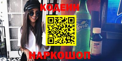 стафф Лесосибирск