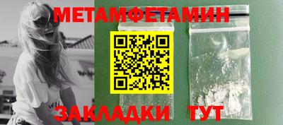 стафф Лесосибирск