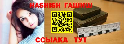 стафф Лесосибирск