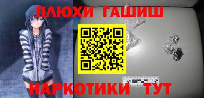 альфа пвп VHQ Ливны