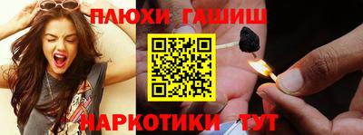 альфа пвп VHQ Ливны