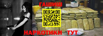 кокаин Ликино-Дулёво