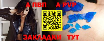 стафф Лесосибирск