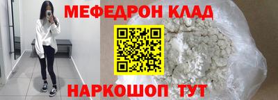 альфа пвп VHQ Ливны