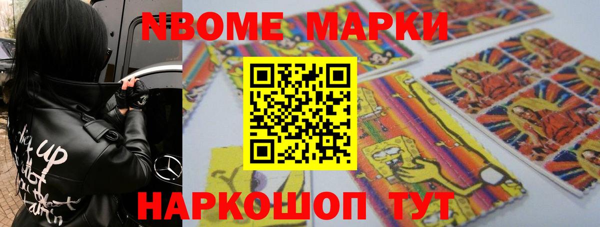 LSD-25 экстази ecstasy Заводоуковск