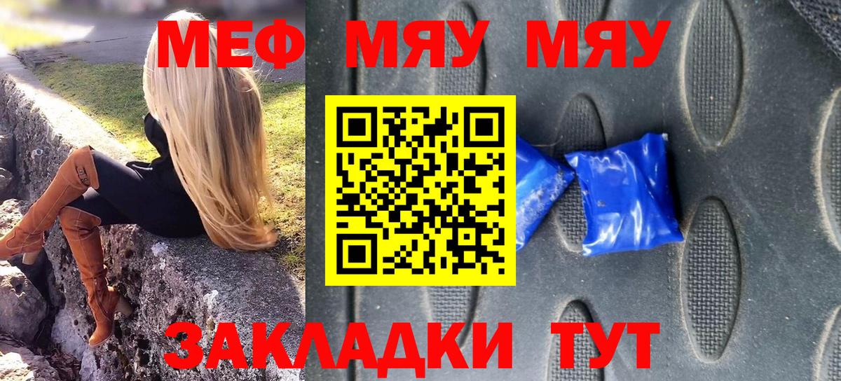 МЕФ Заводоуковск