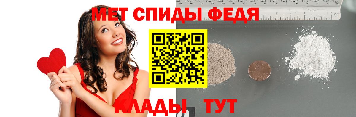 Метамфетамин кристалл  Вход с VPN  Заводоуковск 