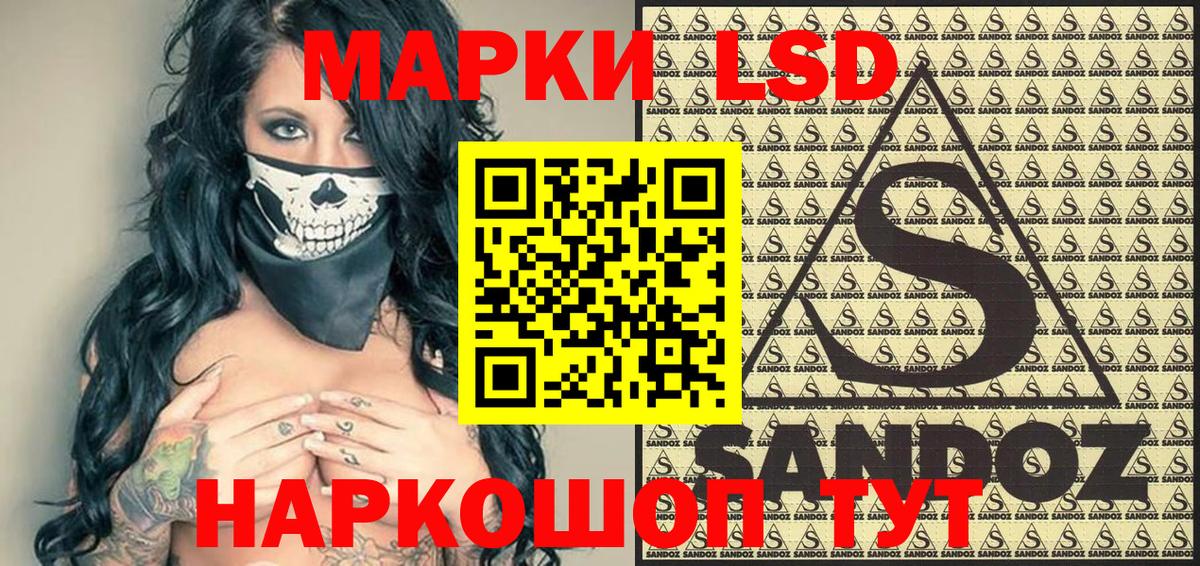 Марки 25I-NBOMe 1,5мг  Вход с VPN  Марки 25I-NBOMe  Марки 25I-NBOMe 1,5мг  Заводоуковск 