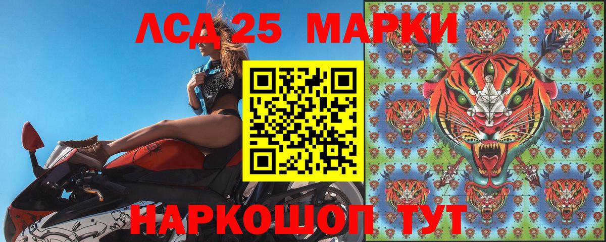 Марки N-bome 1500мкг Заводоуковск