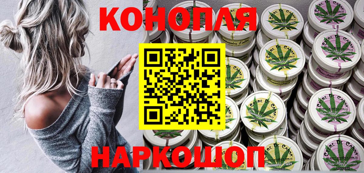 Заводоуковск  Конопля ГИДРОПОН  Вход с VPN  Каннабис MAZAR 